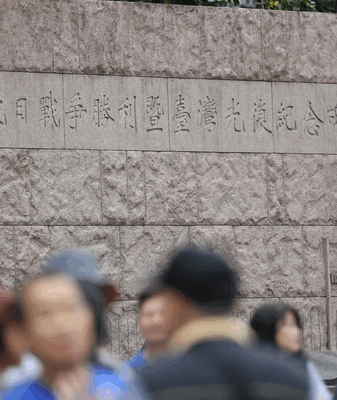 Taipei Monument Marks Historic Taiwan Recovery 🌏✨ video poster