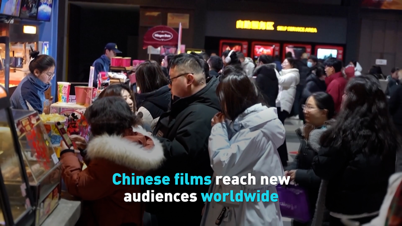 58PTGY3GDZ4N85E7RKIC - 🌍NewspaperAmigo – Your Global News Buddy 🗞️ Chinese Cinema Goes Global: Breaking Box Office Barriers 🌏🎬 video poster