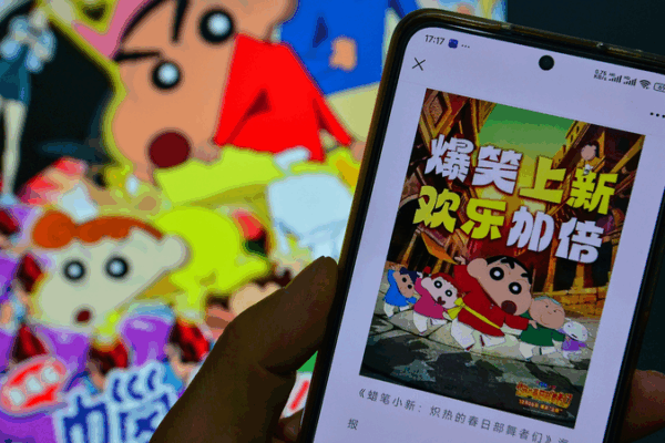 Japan Anime Hits China Snag Over Taiwan Remarks 🎬🇯🇵