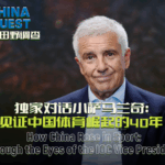 6NDVBS6R9GSADXTF2HOZ - 🌍NewspaperAmigo – Your Global News Buddy 🗞️ China's Olympic Ascent: A 40-Year Journey Through the Eyes of IOC Leaders 🌟🏅 video poster