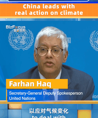 China’s Climate Action Sets Global Pace 🌱🇨🇳 #COP30Update video poster