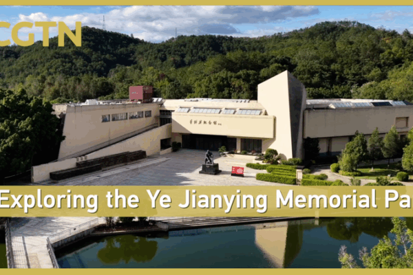 Xi Explores Ye Jianying Memorial Park in Guangdong 🌟