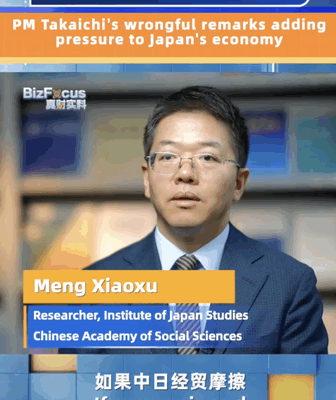 Japan's Economy at Risk Amid Rising Tensions With China, Expert Warns 📉 video poster