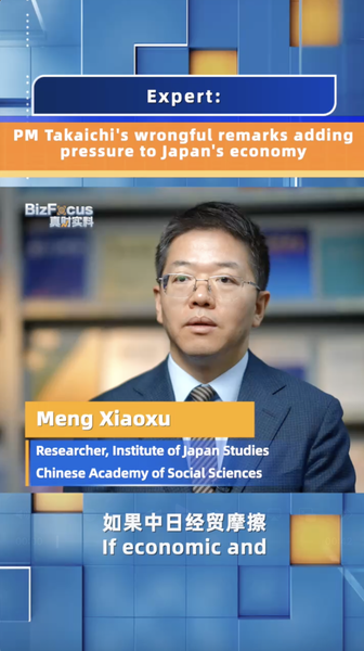 6UIDPNLIIUIRDQLKBDY4 - 🌍NewspaperAmigo – Your Global News Buddy 🗞️ Japan's Economy at Risk Amid Rising Tensions With China, Expert Warns 📉 video poster