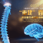 71VPOG5C5PSC4RGY6OO3 - 🌍NewspaperAmigo – Your Global News Buddy 🗞️ Spinal Tech Breakthrough: Paralyzed Officer Walks Again 🦾 video poster