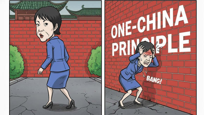 Japan's Taiwan Remarks Spark Economic, Political Crisis 🌏💥