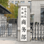 7KEWAJWXTJPHY36R9GBE - 🌍NewspaperAmigo – Your Global News Buddy 🗞️ China Eases Export Controls on Key Tech Materials 🚀🌏