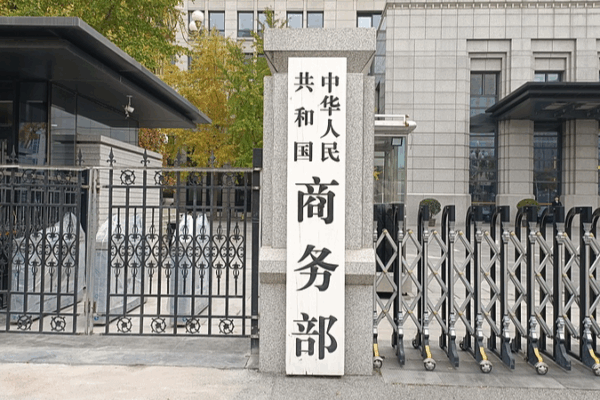 China Eases Export Controls on Key Tech Materials 🚀🌏