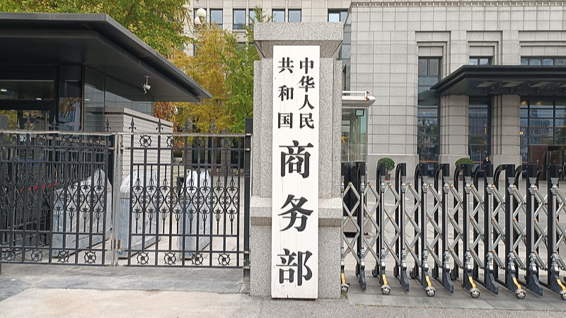 China Eases Export Controls on Key Tech Materials 🚀🌏