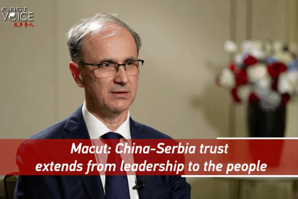China-Serbia Friendship: A Bond Beyond Borders 🌍🤝 video poster