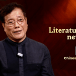 8CMQT6EEN9MFWF2IBNCX - 🌍NewspaperAmigo – Your Global News Buddy 🗞️ Chinese Writer Zhao Lihong Wins 2025 Italian Literary Prize 🏆✍️ video poster
