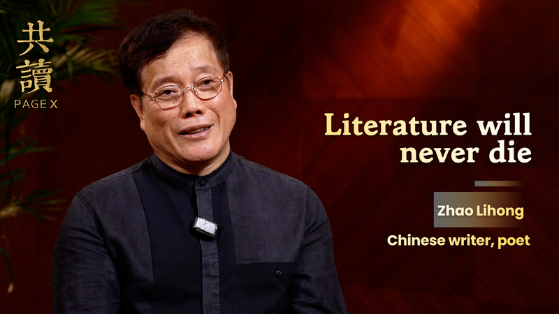 Chinese Writer Zhao Lihong Wins 2025 Italian Literary Prize 🏆✍️ video poster