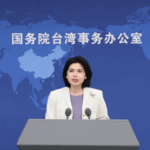 8DF0OIQ8KIELEWUOTIRH - 🌍NewspaperAmigo – Your Global News Buddy 🗞️ Mainland Urges Taiwan to Resist Japan's Moves 🌏✊