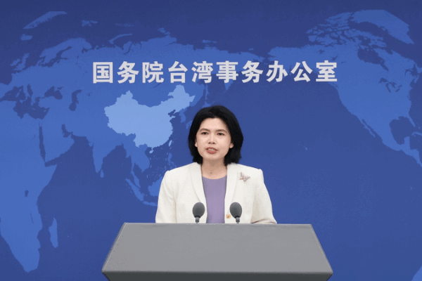 Mainland Urges Taiwan to Resist Japan's Moves 🌏✊