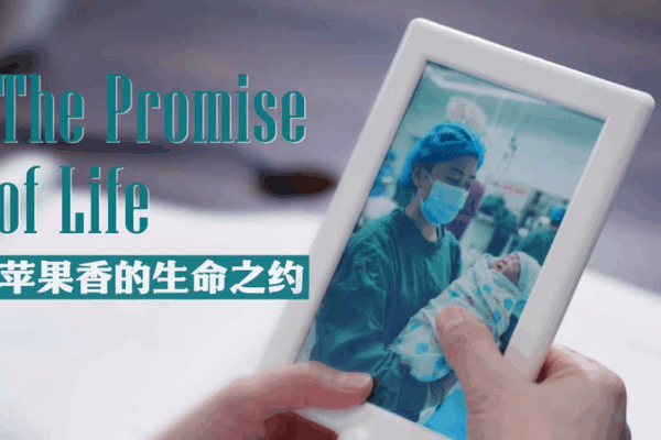 Life on the Frontier: A 5,000km Journey of Hope 🌟👶 video poster