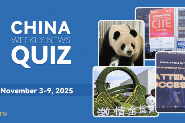 Test Your China News IQ: Nov 3-9, 2025 Quiz 🧠📰