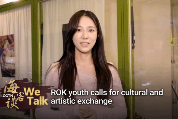 ROK Youth Champion Cultural Exchange at APEC Summit 🌏🎭 video poster