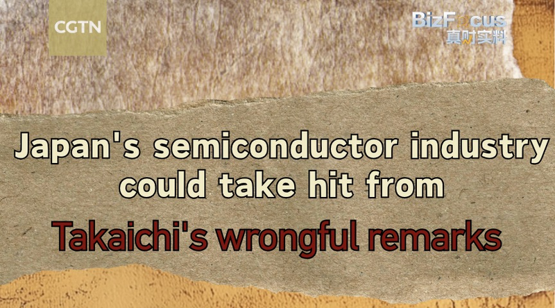 Japan's Chip Industry Faces Heat Over Takaichi's Remarks 🚨💻