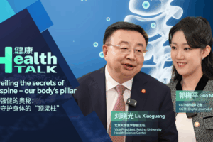 Spine Health Crisis: Why Your Back Hurts & How to Fix It 🩺💡 video poster