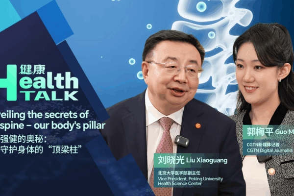 Spine Health Crisis: Why Your Back Hurts & How to Fix It 🩺💡 video poster