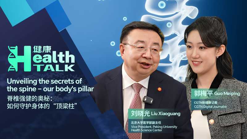 Spine Health Crisis: Why Your Back Hurts & How to Fix It 🩺💡 video poster