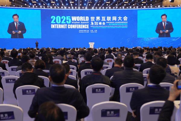 🌐 Wuzhen Summit 2025: 3 Key Trends Shaping Our Digital Future 💻✨