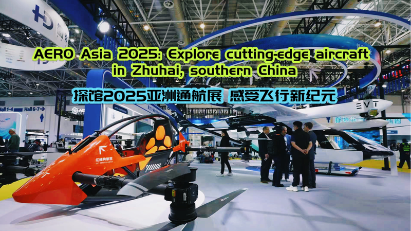 ✈️ AERO Asia 2025 Soars in Zhuhai: Live Tech & Innovation Highlights! video poster