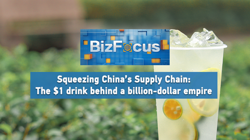 From $1 Lemons to Billions: China’s Beverage Boom Explained 🍋💸 video poster