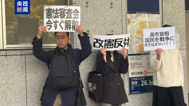 Japan's Military Shift Sparks Regional Tensions 🌏⚔️