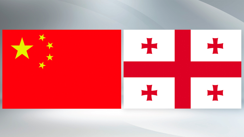 China & Georgia Boost Ties with New Trade & Tech Deals 🌏✨