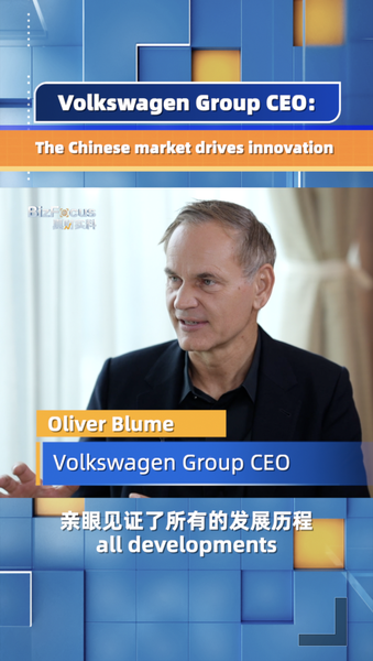 Volkswagen CEO: China’s Auto Boom Fuels Global Innovation 🚗💡 video poster