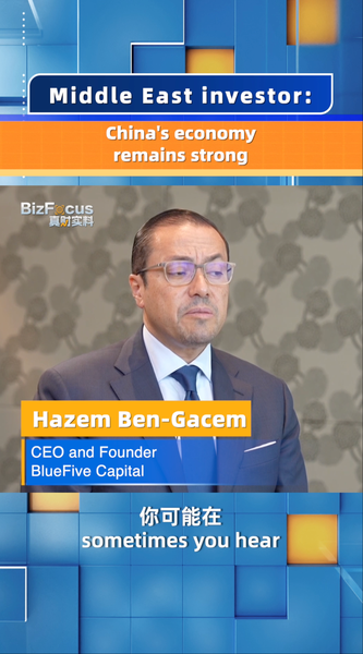 BKCTXZ7WQW53ZUXOUJCL - 🌍NewspaperAmigo – Your Global News Buddy 🗞️ China's 4% GDP Growth Equals Swiss Economy, Investor Highlights 🌏💼 video poster