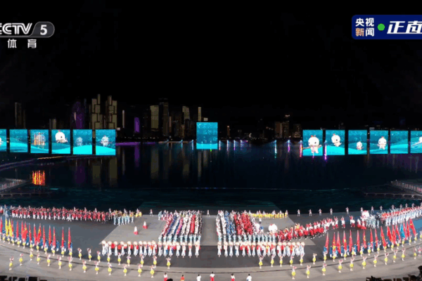 China's 15th National Games Conclude in Shenzhen with Record-Breaking Spirit 🏅