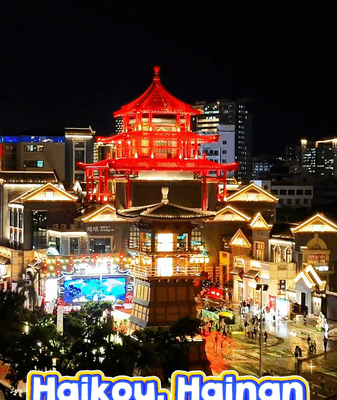 Haikou's Dongpo Old Wharf: Nightlife & Flavors That Never Sleep! 🌃🍢 video poster