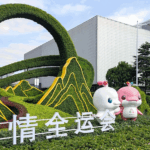 CQUSX2D1OMC4I8JZ8QHL - 🌍NewspaperAmigo – Your Global News Buddy 🗞️ 🚀 Greater Bay Area Unites at China’s National Games: Tech, Culture & Sports Collide!