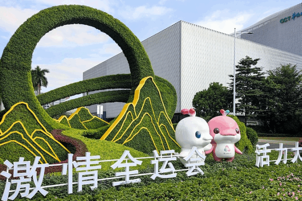 🚀 Greater Bay Area Unites at China’s National Games: Tech, Culture & Sports Collide!