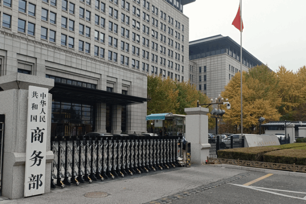 China__U_S__to_Continue_Affiliates_Rule_Talks_Post_Suspension