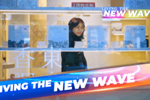 China_s_Youth_Drive__Emotional_Economy__Boom_in_2025 video poster