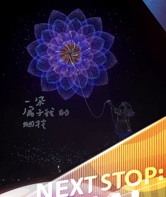 Liuyang’s Sky Symphony: Fireworks & Drones Redefine Night Magic ✨ video poster