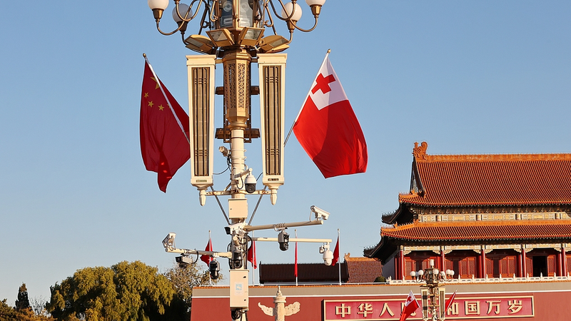 China and Tonga Strengthen Ties with New Joint Statement 🌏🤝