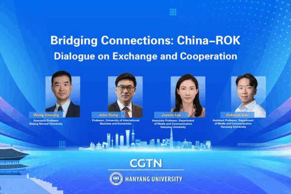 China & South Korea Forge New Ties in Tech, Education & Media 🌏🤝 video poster