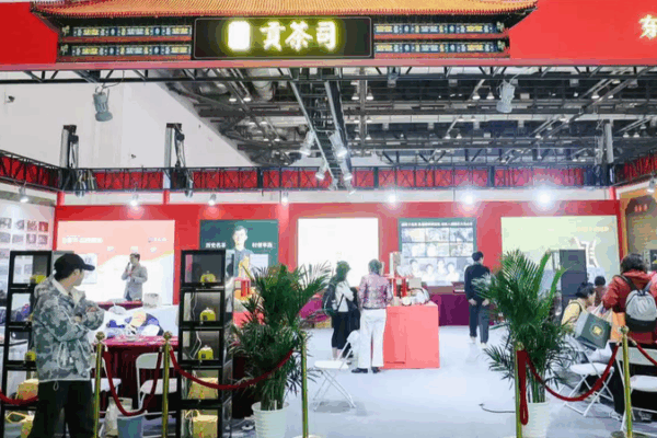 2025 Tribute Tea Festival Brews Tradition & Innovation 🍵✨