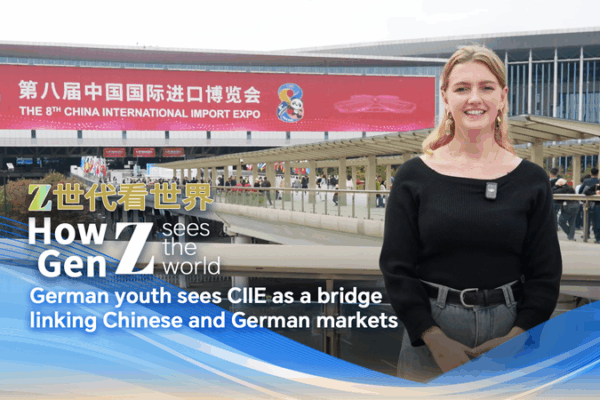 German Youth Hail CIIE as Bridge to China-Germany Innovation 🌍🤝 video poster