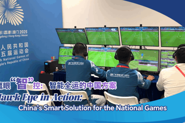 China's Hawk Eye Tech Elevates National Games Fairness 🏅👀 video poster