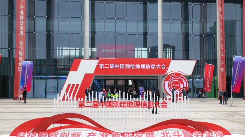 FGD4CZ5BZND1ISWBZOAZ - 🌍NewspaperAmigo – Your Global News Buddy 🗞️ BeiDou Satellite Tech Fuels Global Innovation Boom 🛰️✨