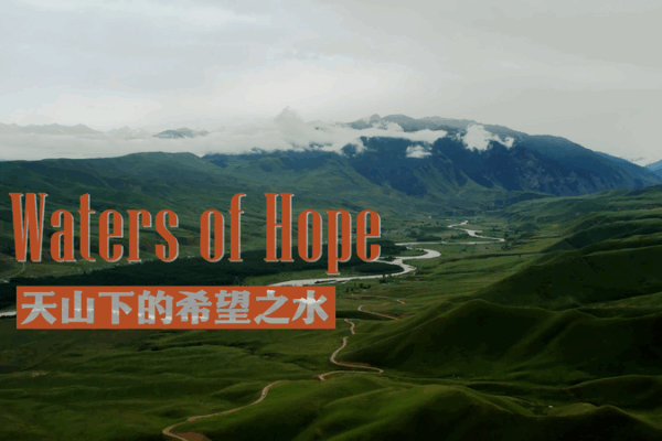 From Drought to Prosperity: How a Reservoir Revived Xinjiang's Karatas Village 🌱💧 video poster