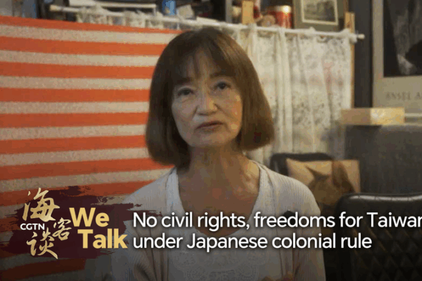 Japan's Taiwan Remarks Spark Historical Debate 🕊️📜 video poster