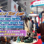 African Biz Boom at CIIE: Zero Tariffs Open China's Market 🌍✨ video poster