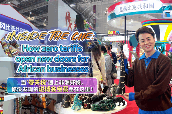 African Biz Boom at CIIE: Zero Tariffs Open China's Market 🌍✨ video poster