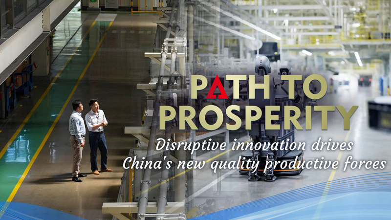 China's Disruptive Innovation Fuels High-Tech Growth Surge 🌟 video poster